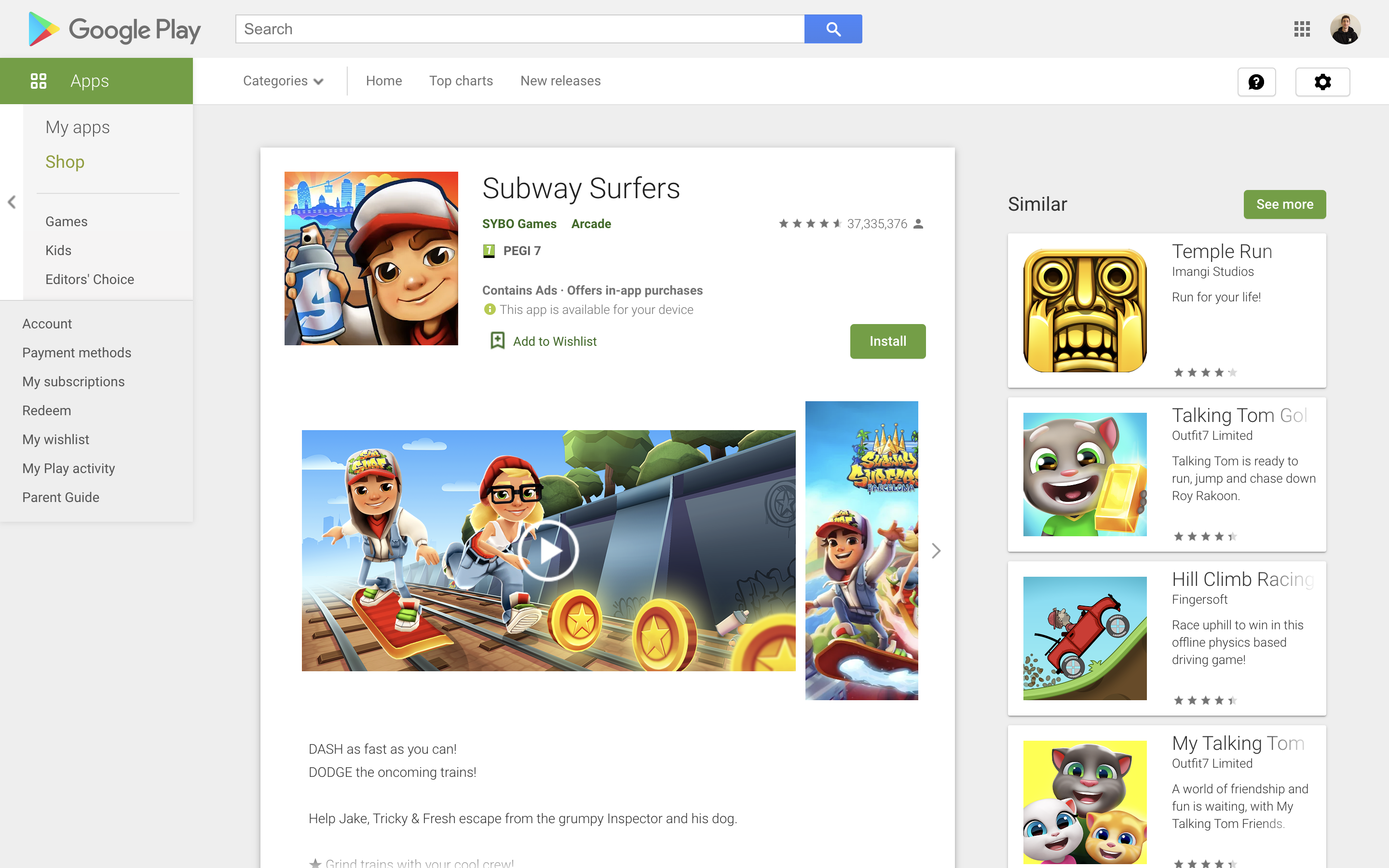Google Play API example